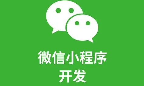 开县小程序开发弥补人工智能时代网络安全人才缺口